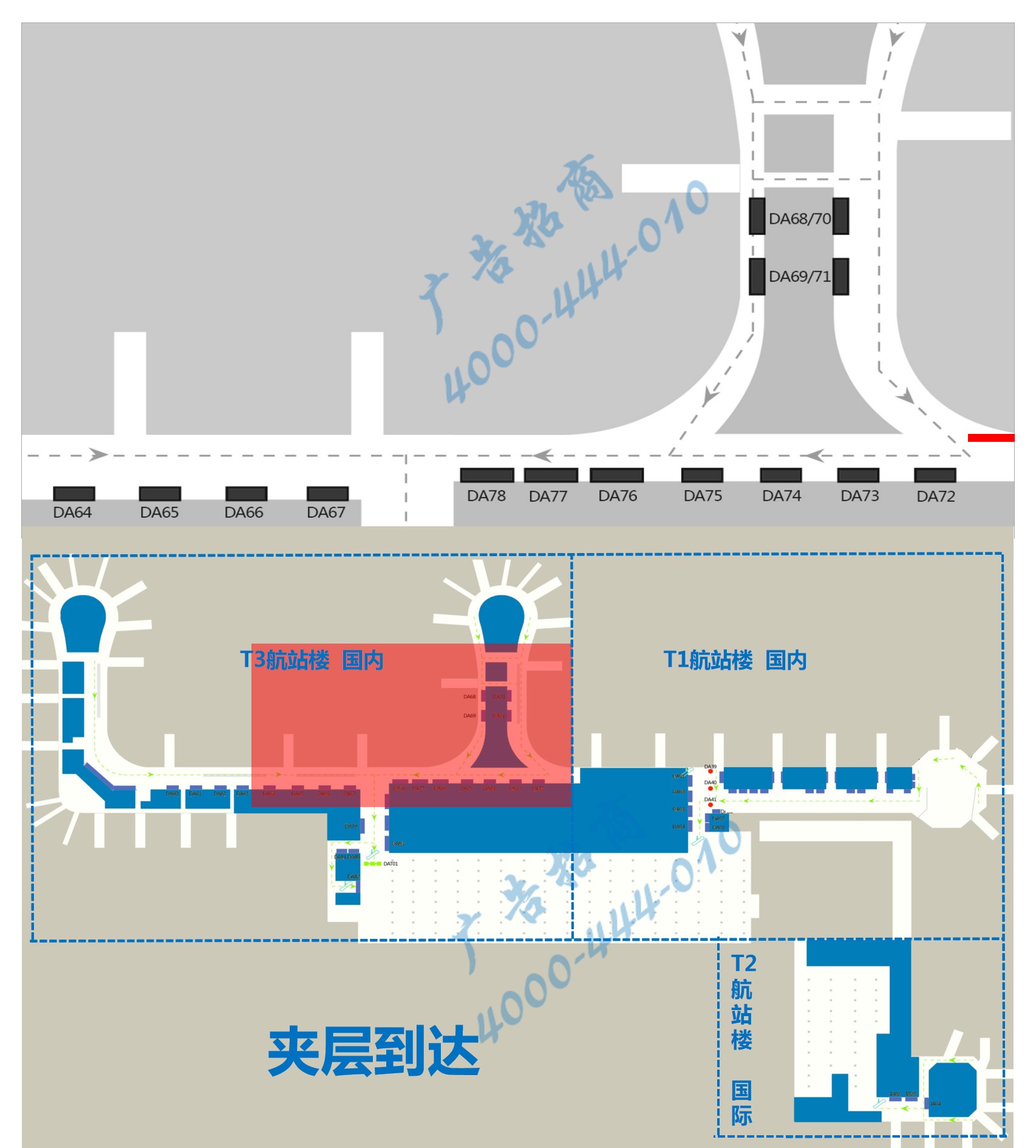 杭州机场广告-T3到达通廊灯箱PDA75/76/77点位图