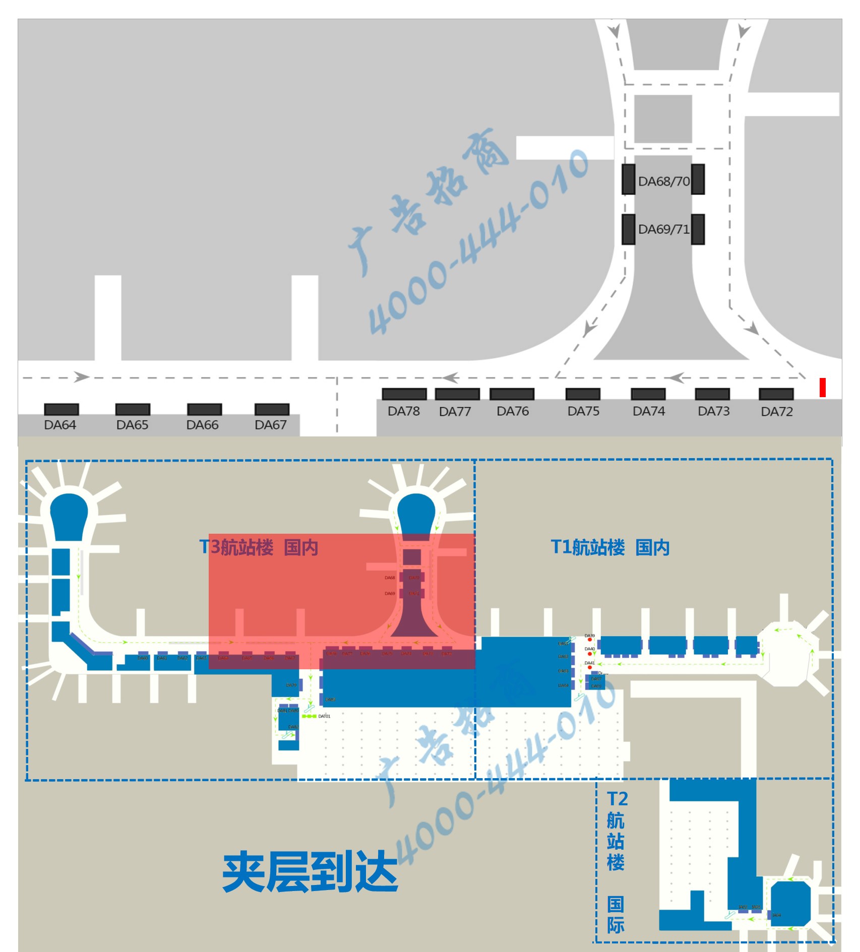 杭州机场广告-T3到达通廊灯箱PDA77点位图