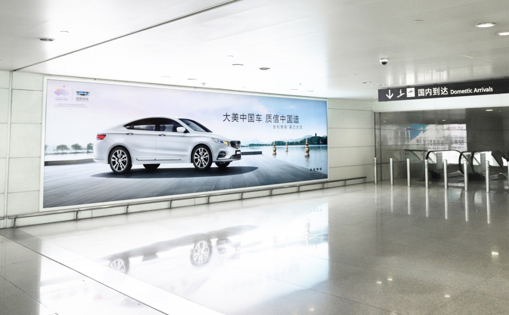 杭州机场广告-T3国内到达夹层汇集口墙体灯箱DA83