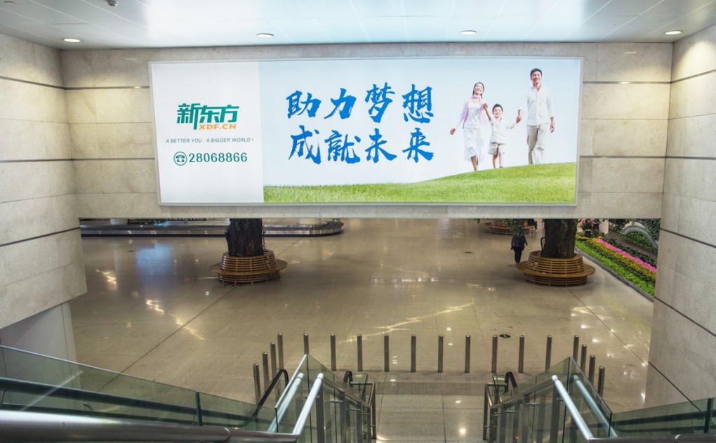 杭州机场广告-T3到达扶梯上方灯箱DA82
