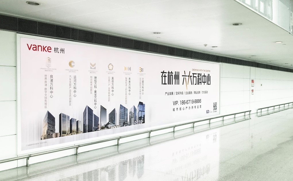 杭州机场广告-T3到达通廊自动扶梯旁灯箱DA62