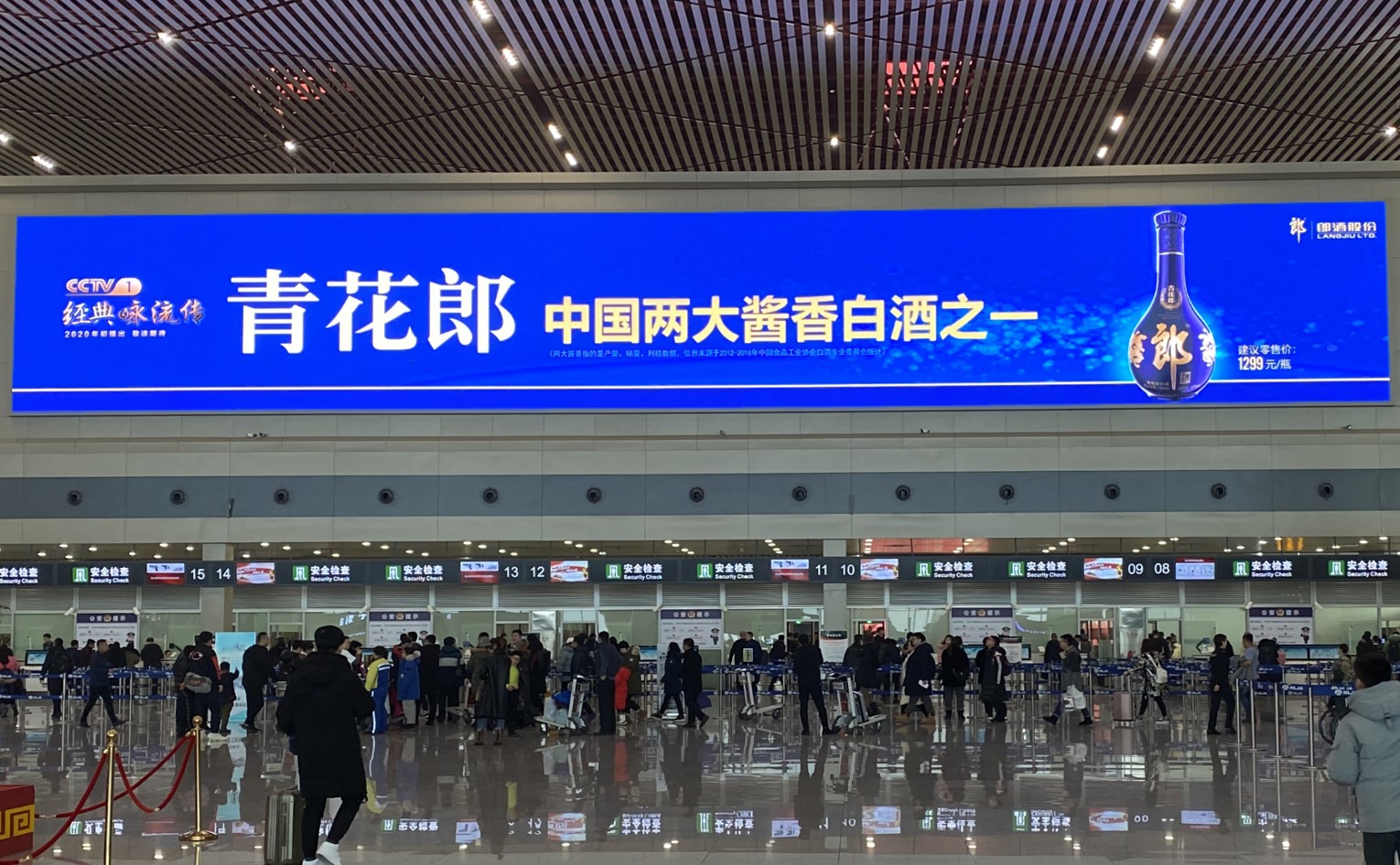 哈尔滨机场,哈尔滨机场广告,电子屏广告