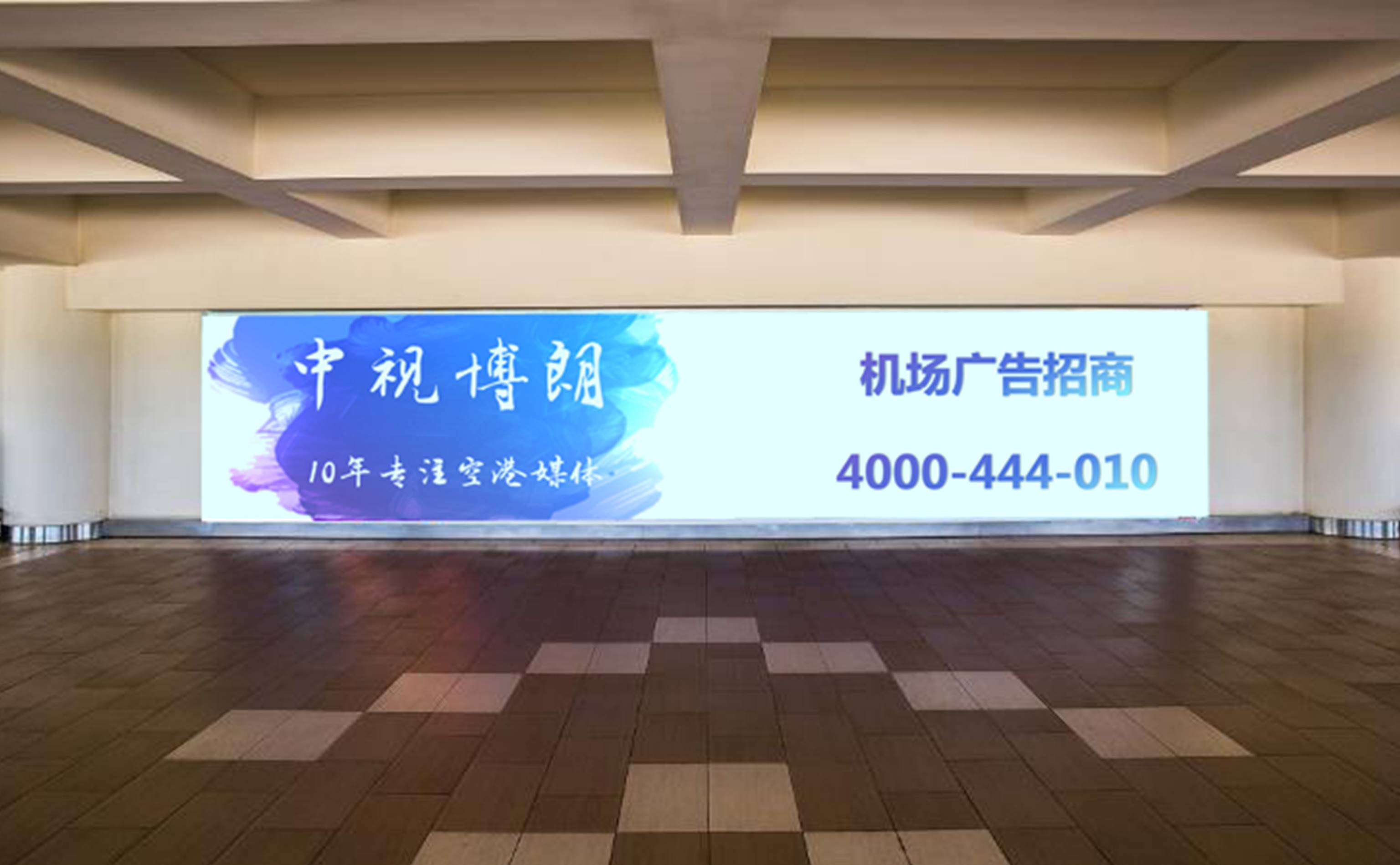 海口机场广告-T1到达东侧通廊灯箱F10