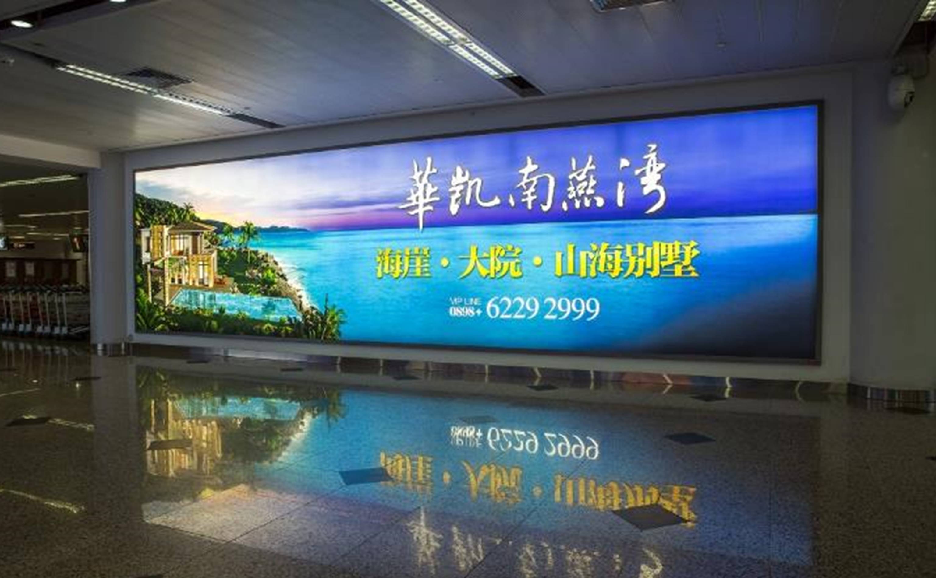 海口机场广告-T1到达行李厅入口灯箱D026