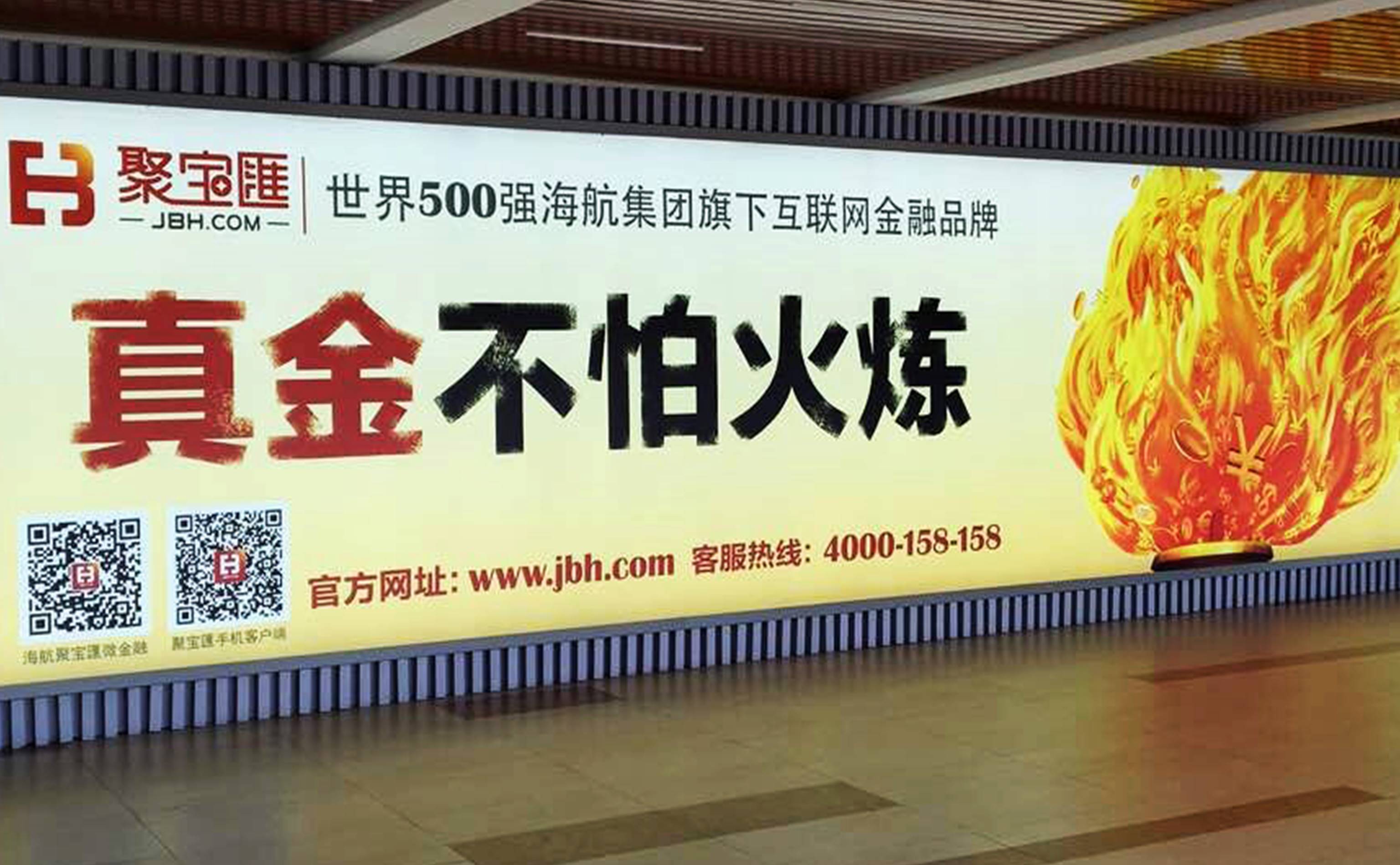 海口机场广告-T1到达西侧通廊灯箱D008