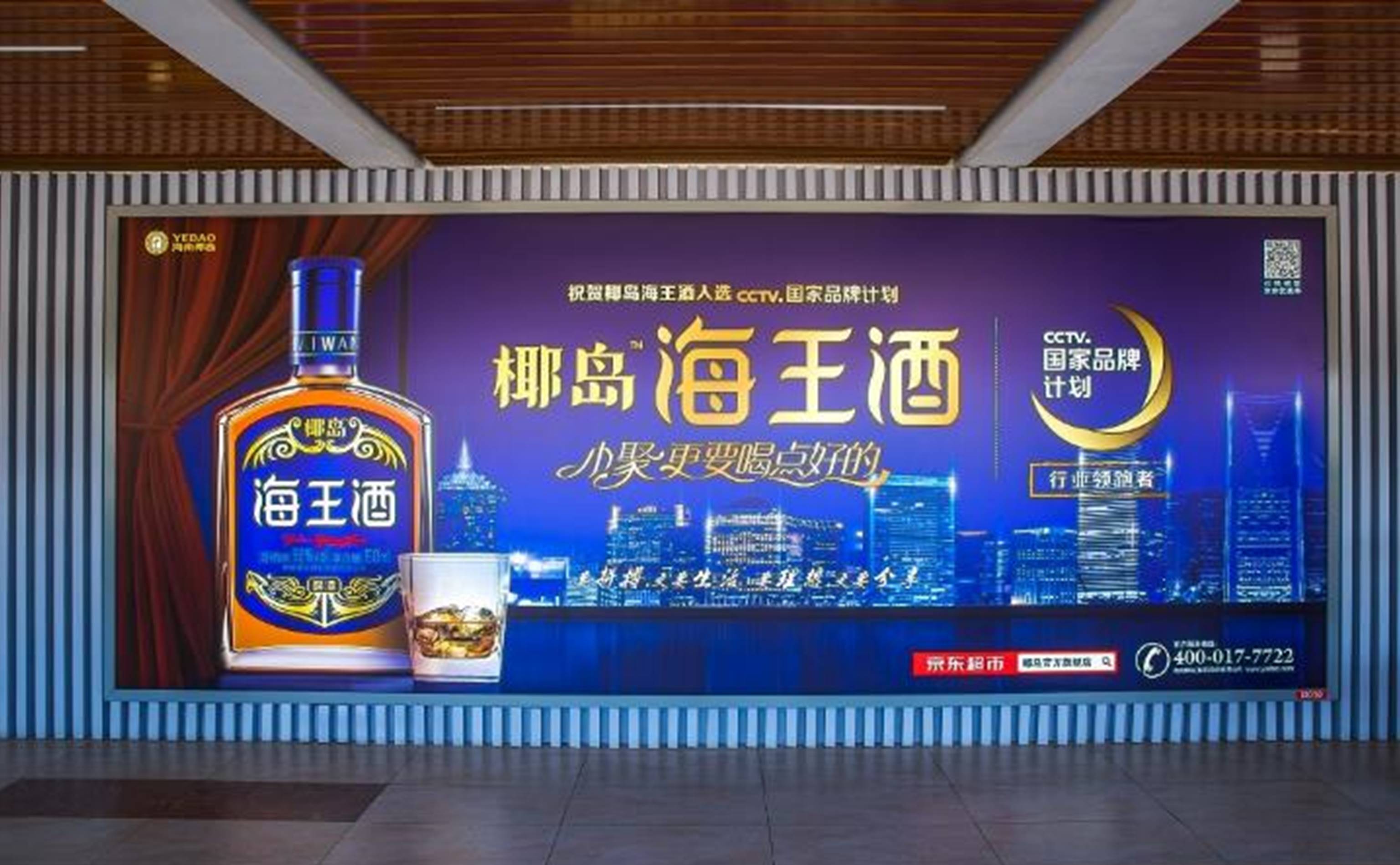 海口机场广告-T1到达西侧通廊灯箱D010