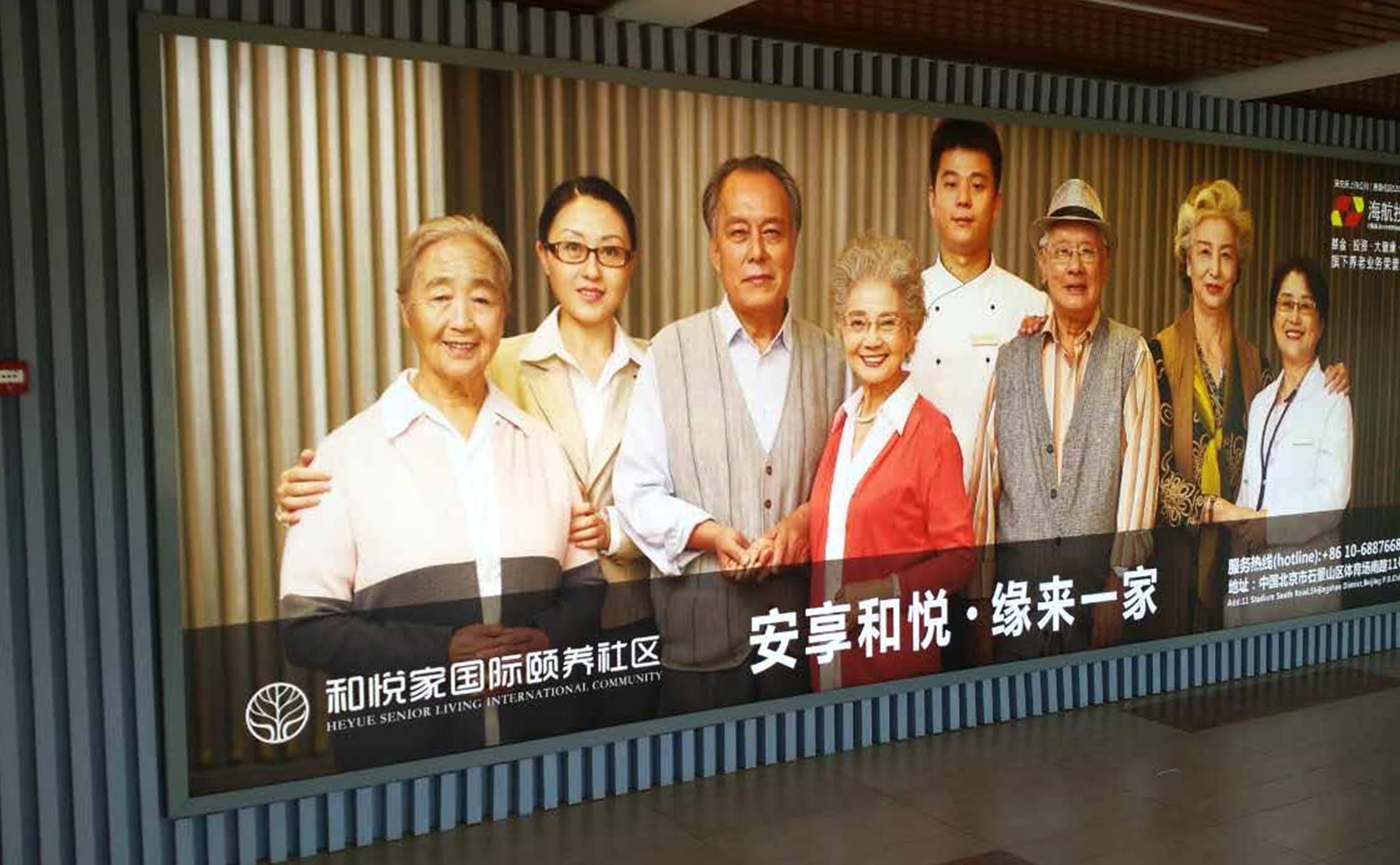 海口机场广告-T1到达西侧通廊灯箱D023