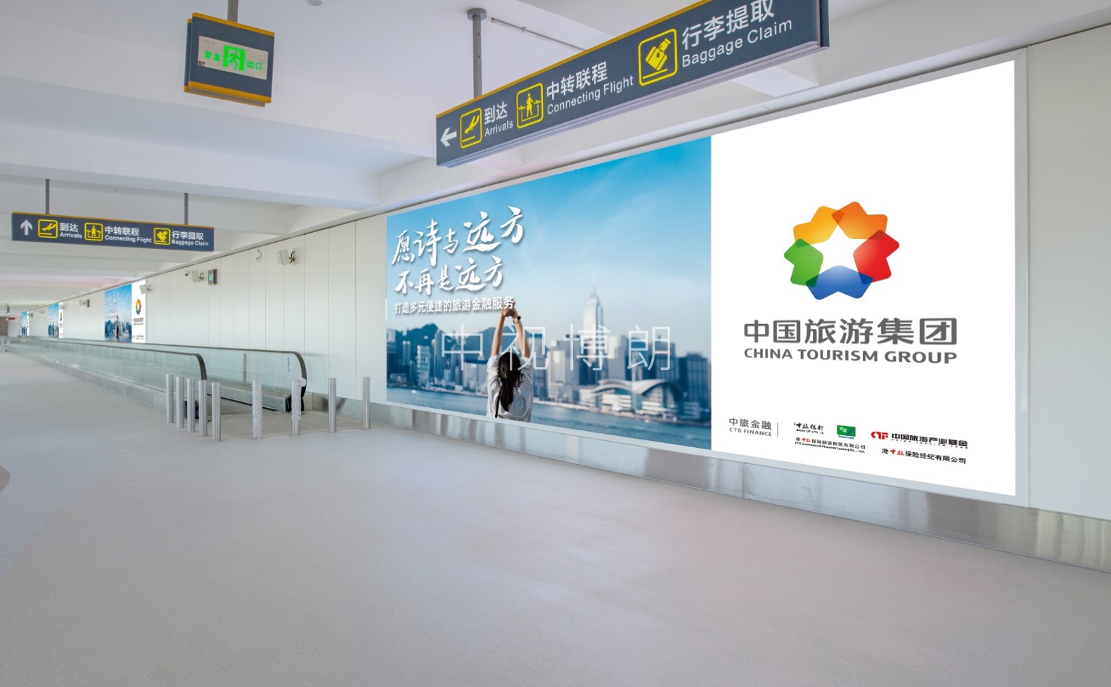 海口机场广告-T2到达通廊灯箱套装A