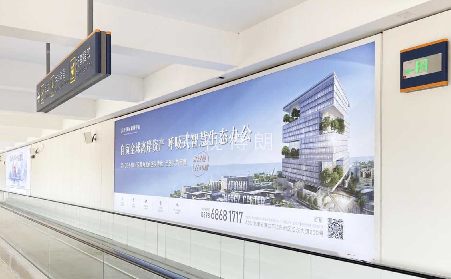 海口机场广告-T2到达通廊灯箱套装C