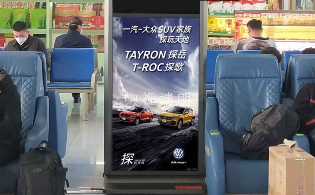 济南机场广告-国内出发候机刷屏套装