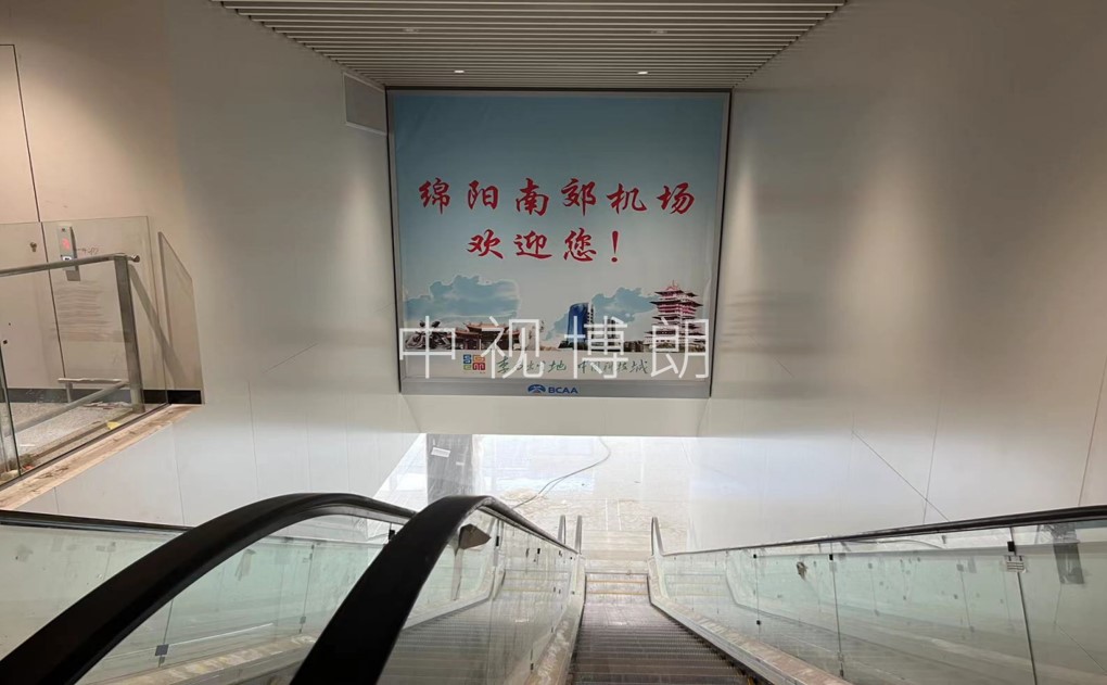 绵阳机场广告-T2候机厅电梯口灯箱