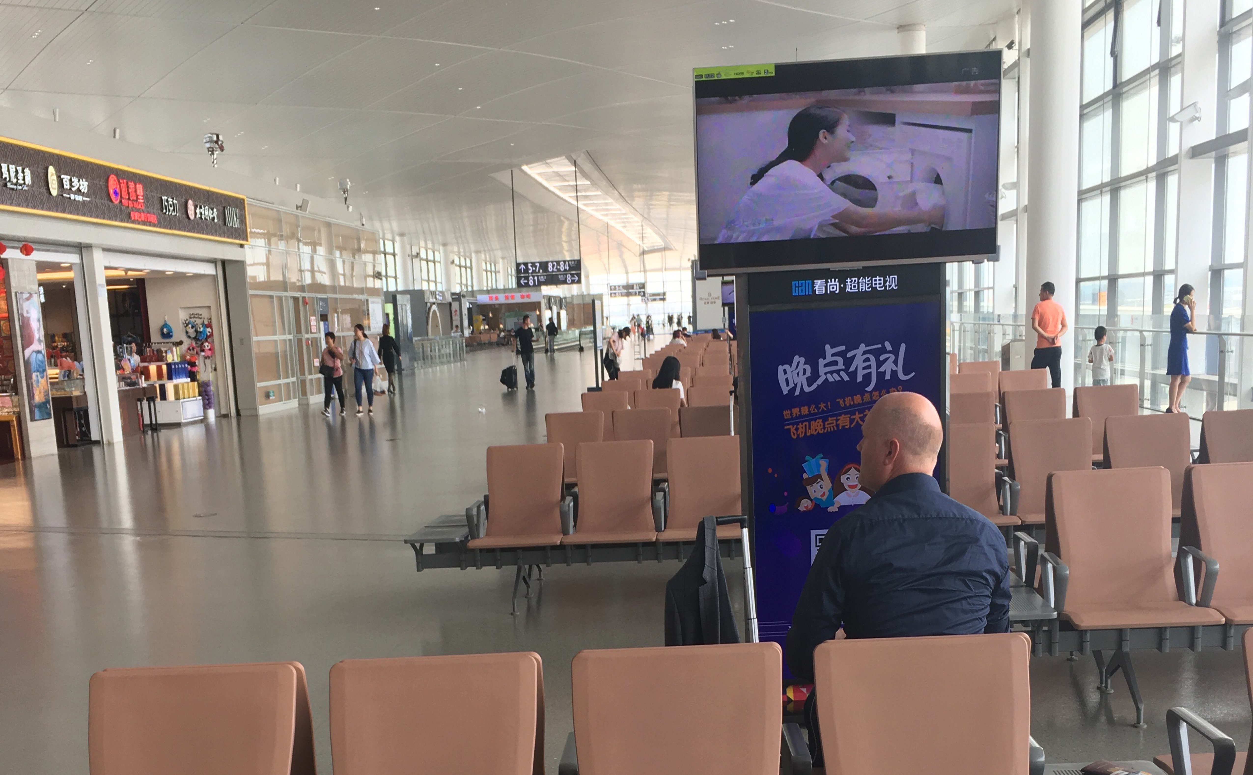 南京机场广告-出发座椅区电视下方联排刷屏