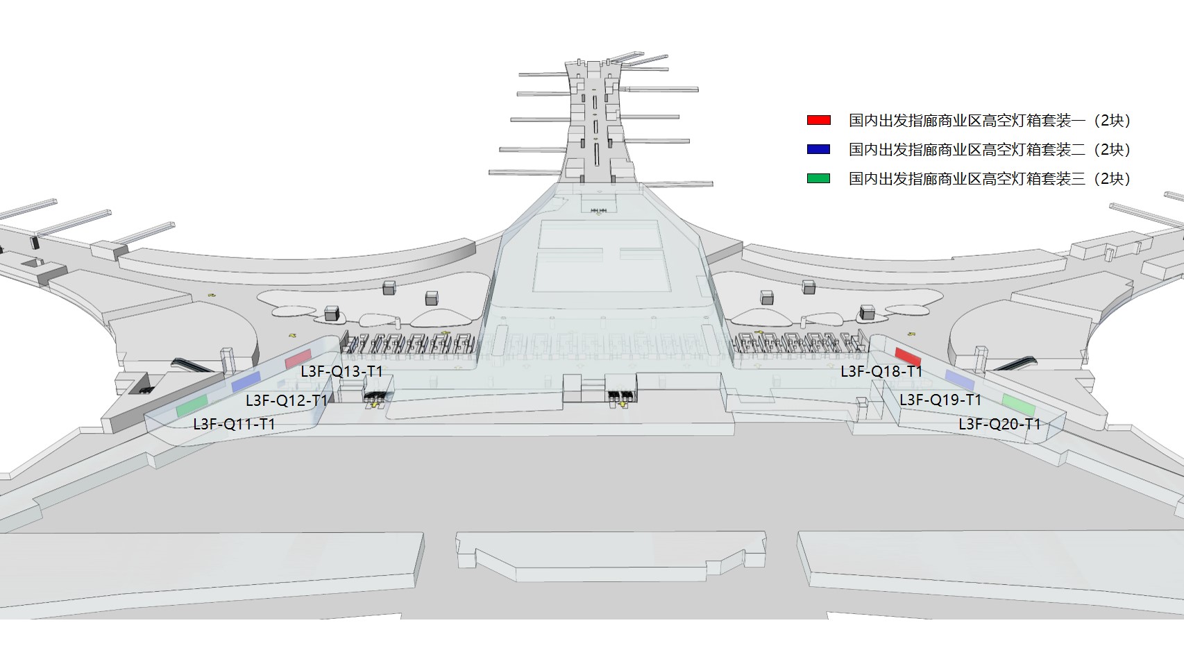 青岛机场广告-国内商业区高空灯箱套装点位图