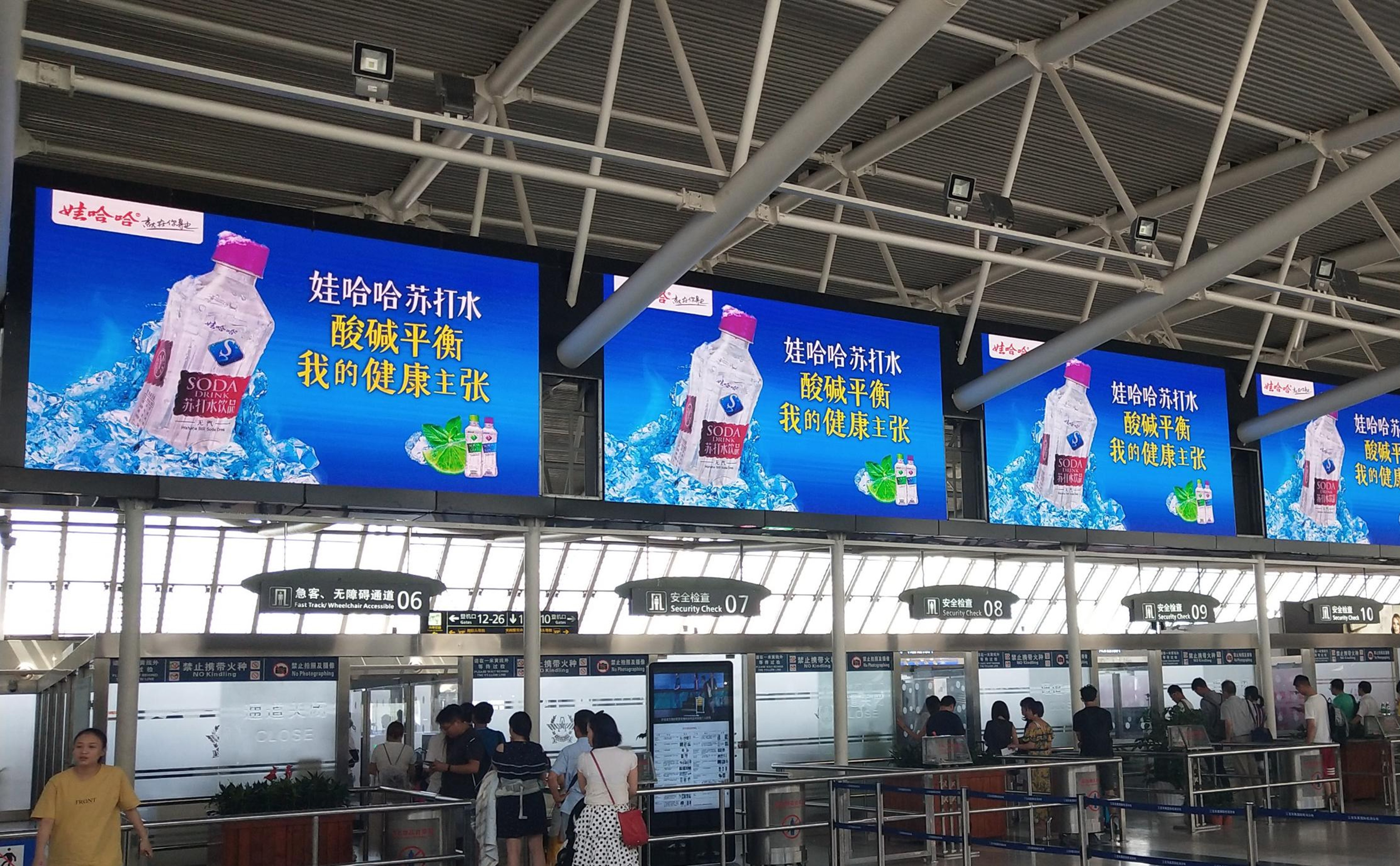 三亚机场广告-出发大厅安检口LED屏套装