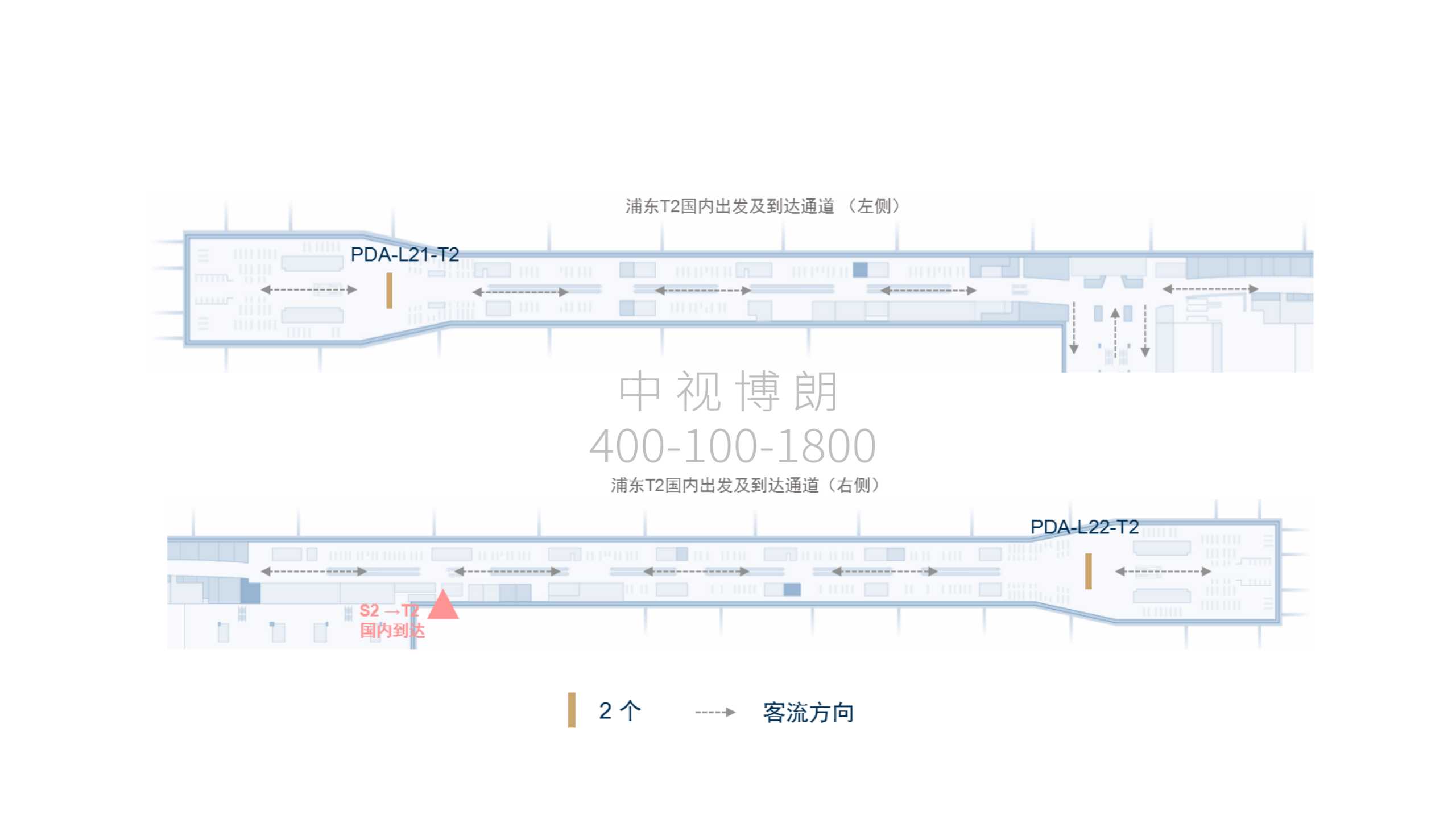 上海机场广告-浦东T2到达大厅巨型灯箱套装点位图