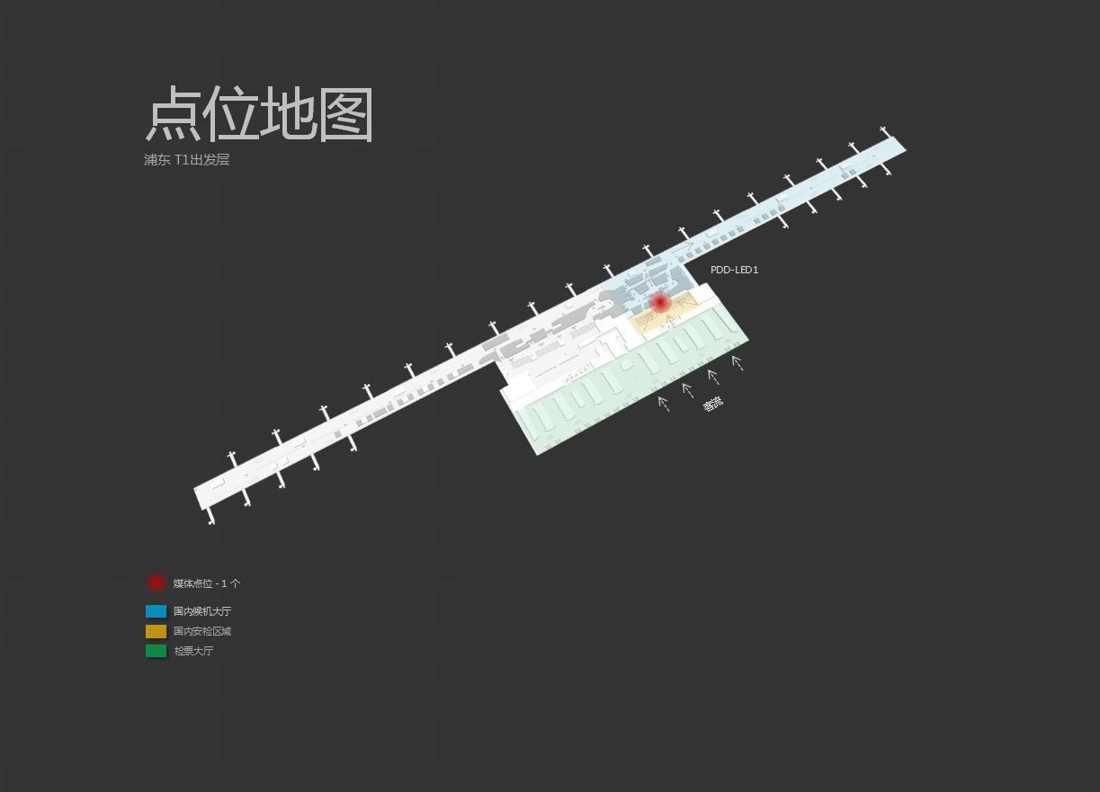 上海机场广告-浦东T1出发安检LED屏套装点位图