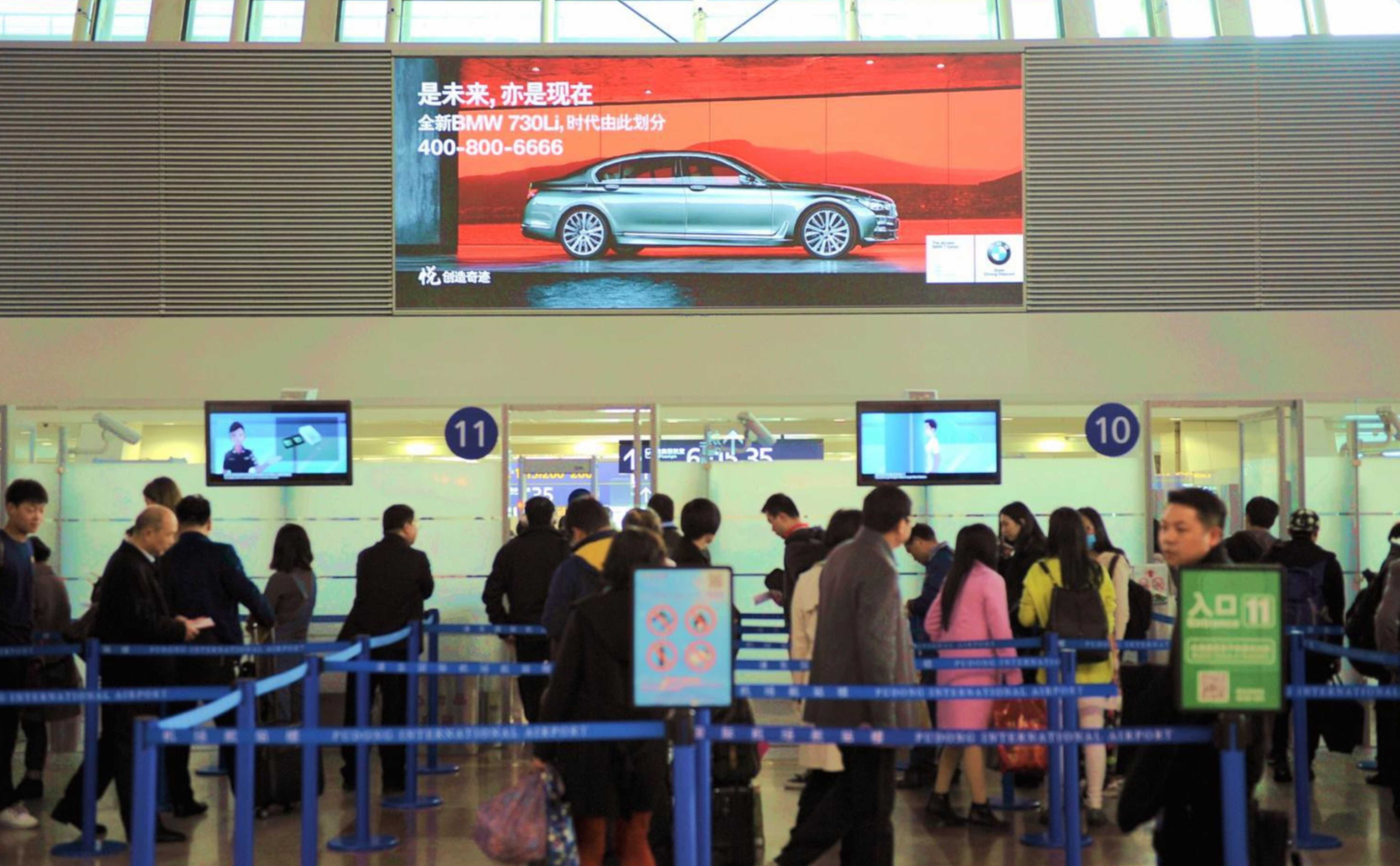 上海机场广告-浦东T1出发安检LED屏套装