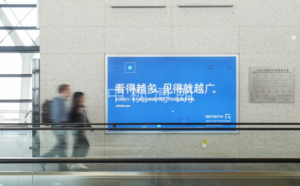 上海机场广告-浦东T1国际候机大厅灯箱套装