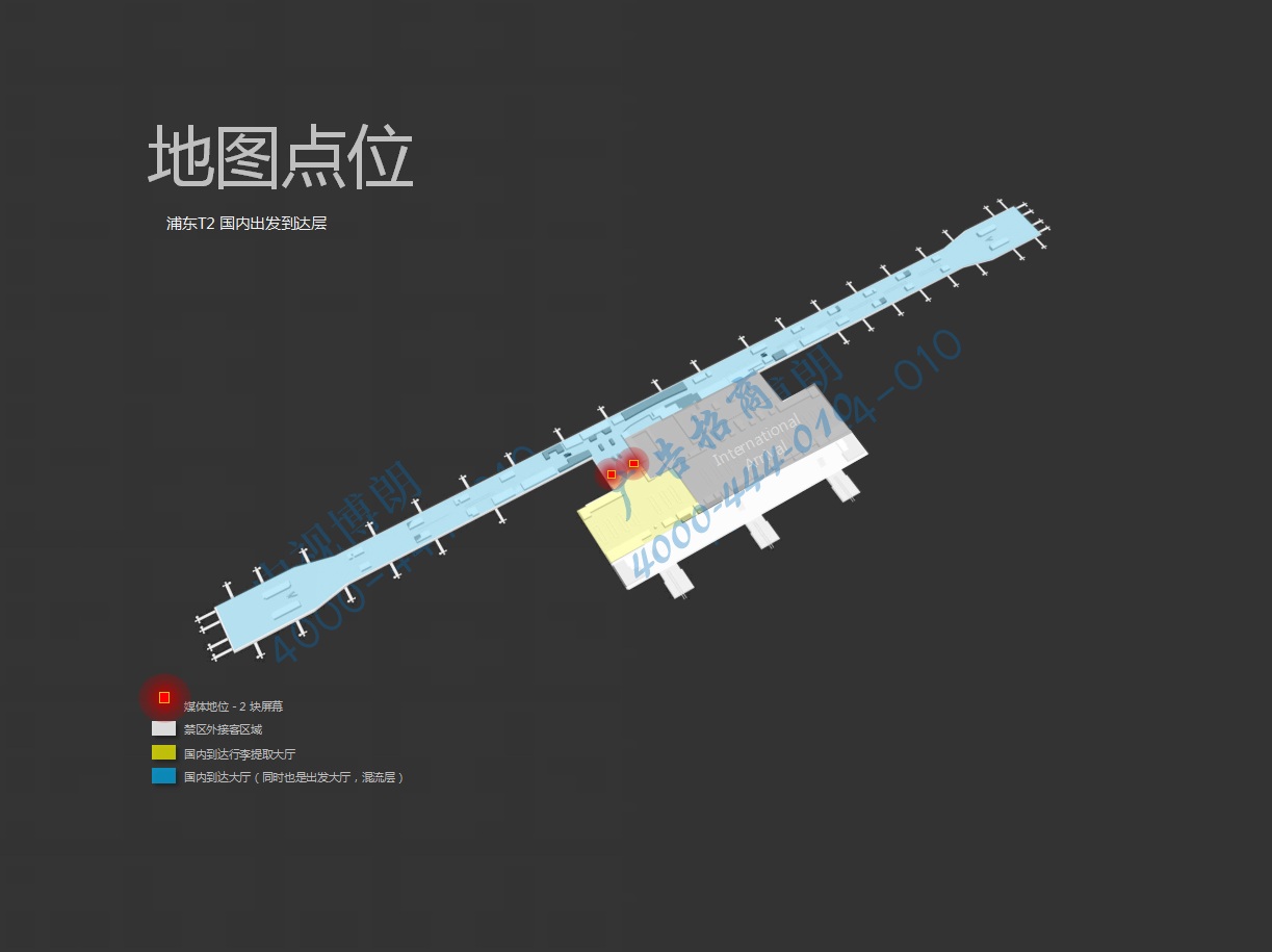 上海机场广告-浦东T2到达通廊LED屏套装点位图