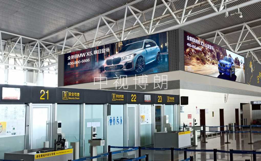 石家庄机场广告-出发安检口高处成对灯箱