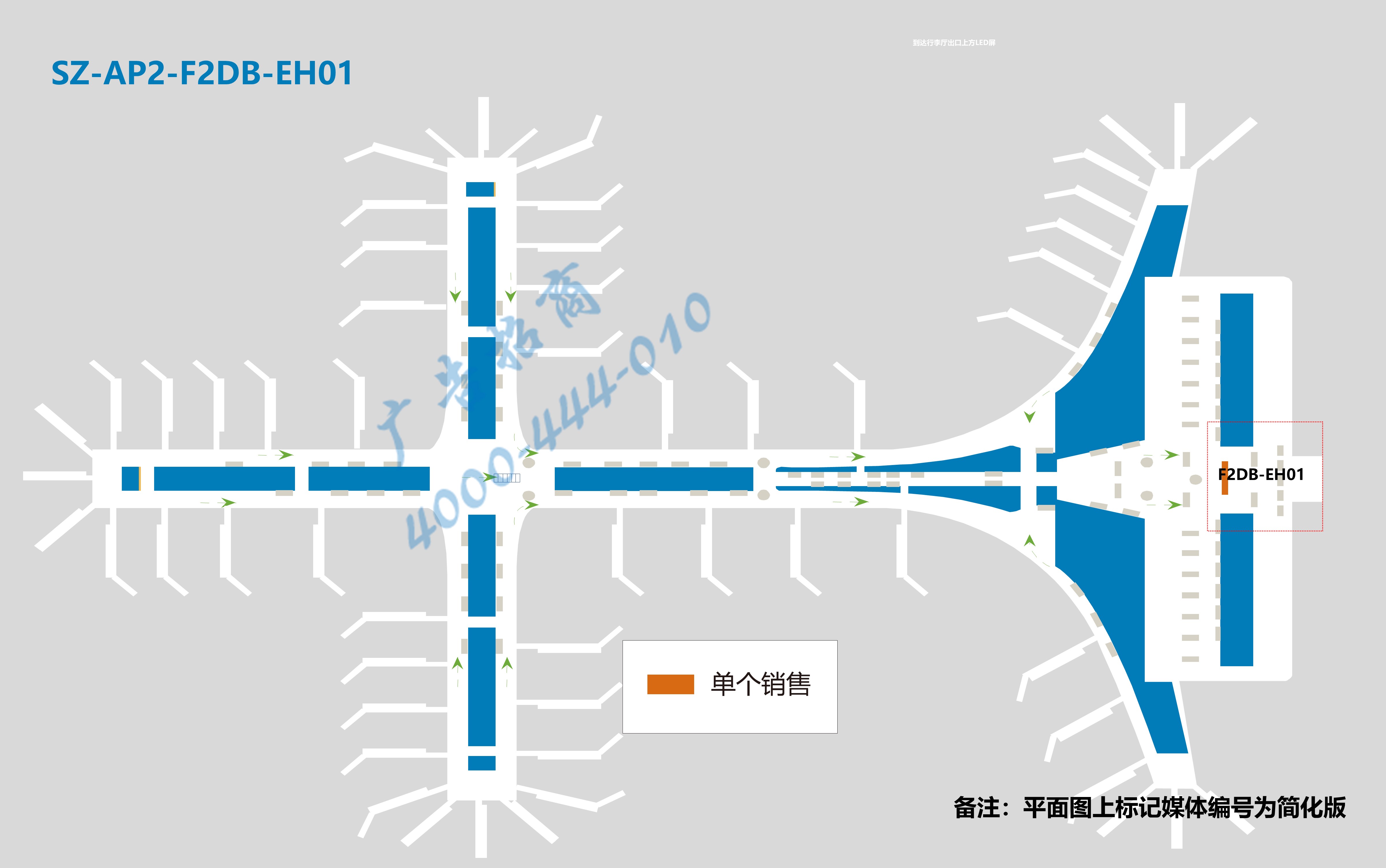 深圳机场广告-二层国内到达行李厅LED屏点位图