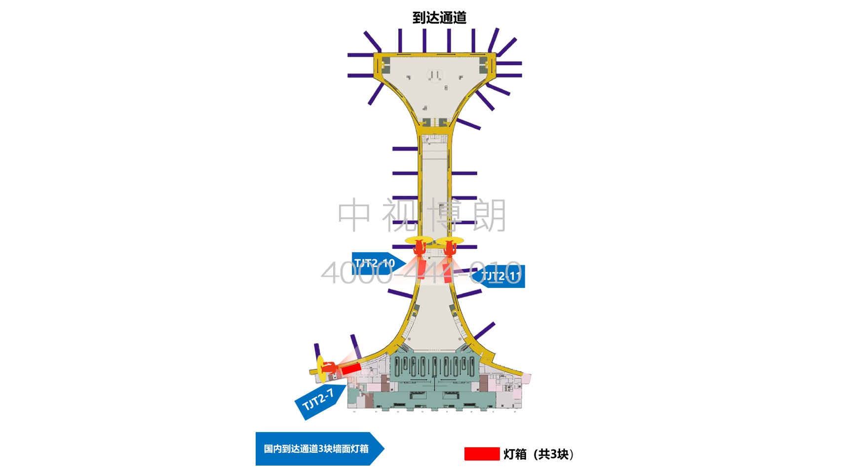 天津机场广告-国内到达通道墙面灯箱点位图