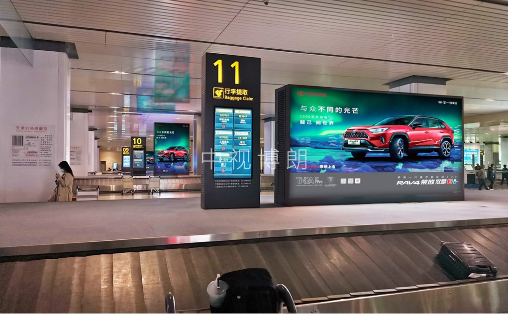 天津机场广告-到达行李厅LED大屏套装