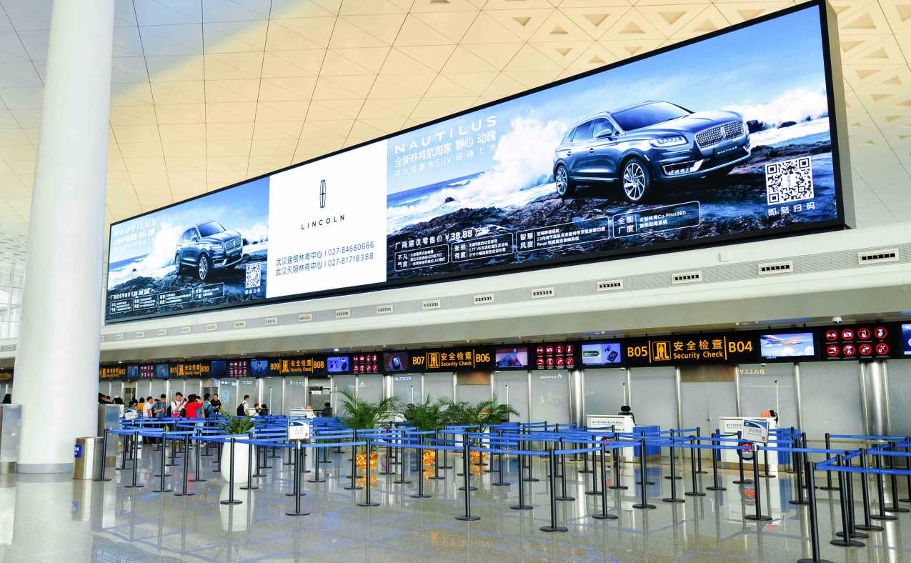 武汉机场安检广告1