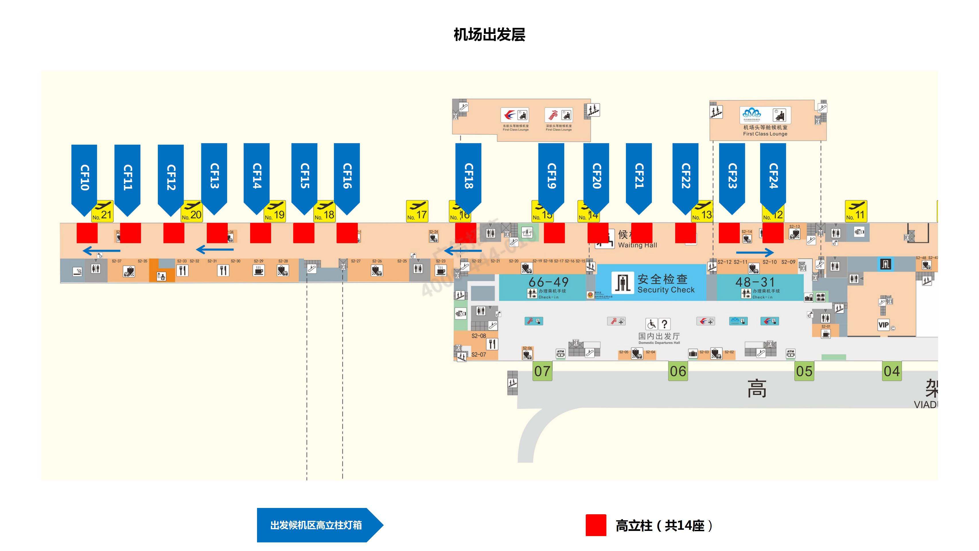 无锡机场候机区高立柱灯箱广告3