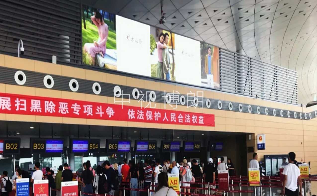 徐州机场办票岛广告