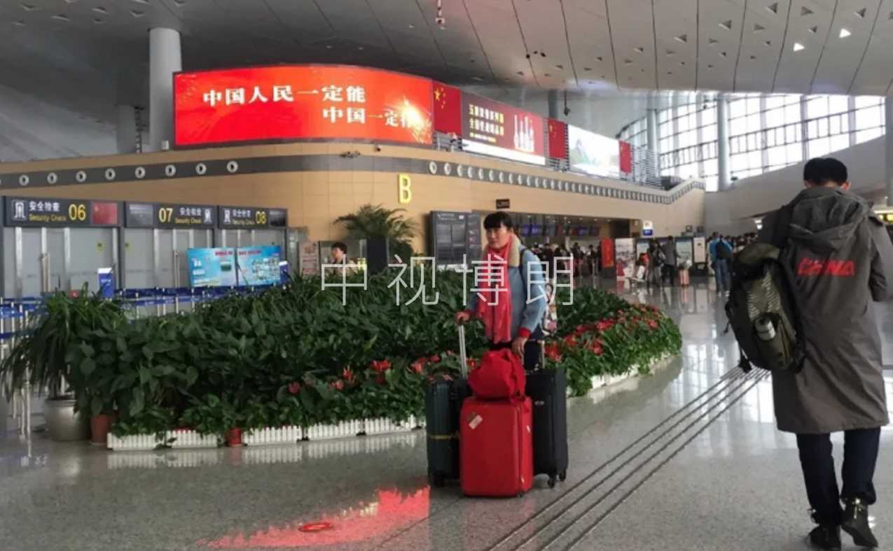 徐州机场出发广告