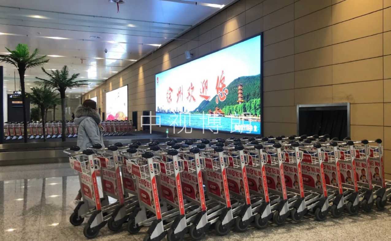 徐州机场灯箱广告