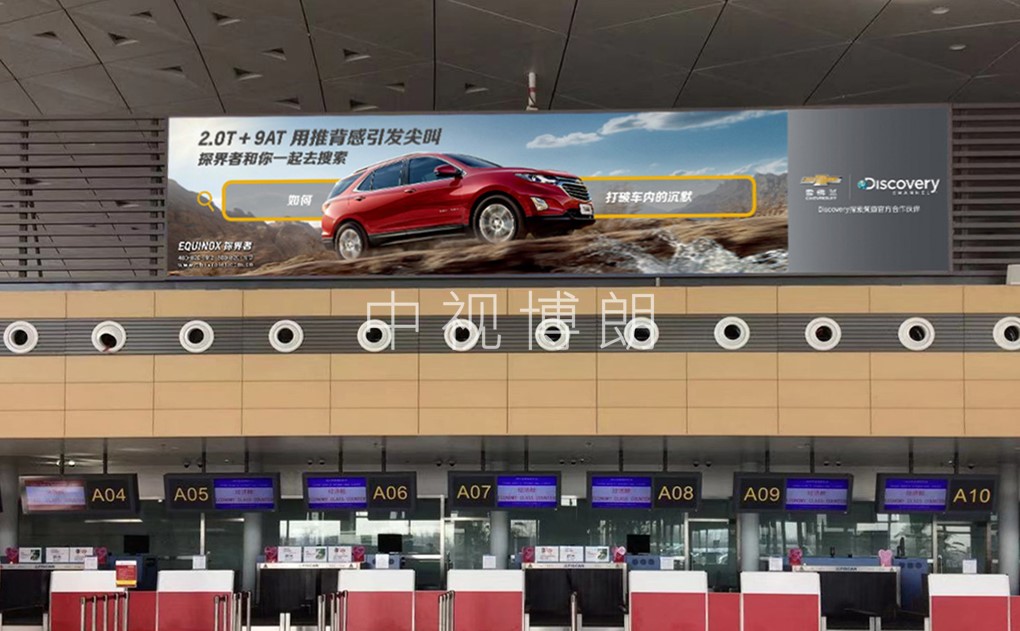 徐州机场办灯箱广告