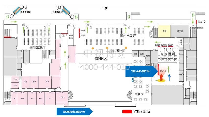 宜昌机场灯箱广告