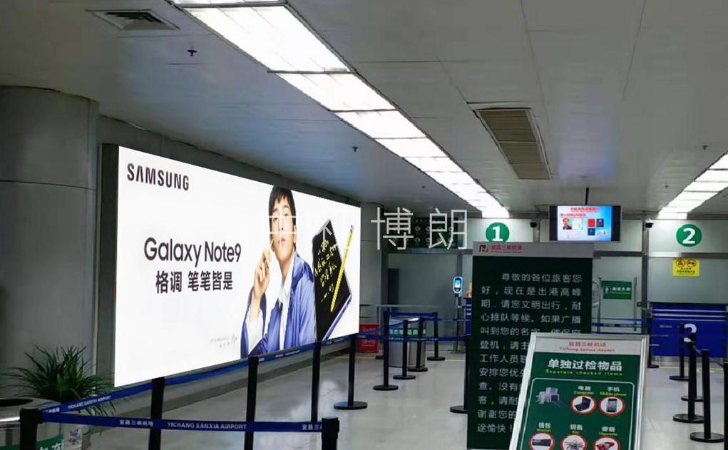 宜昌机场安检口广告