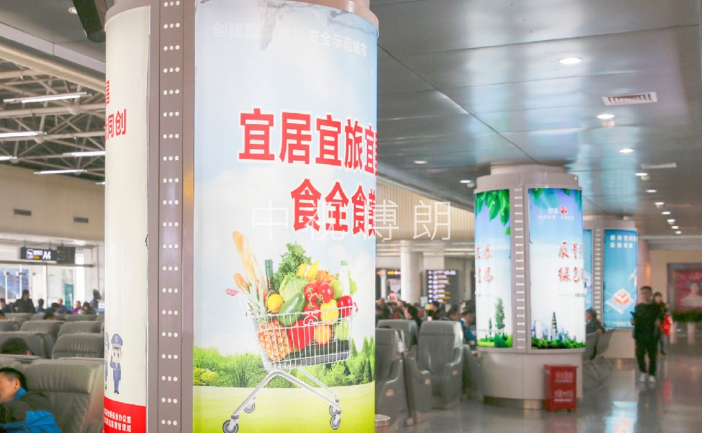 宜昌机场候机包柱广告