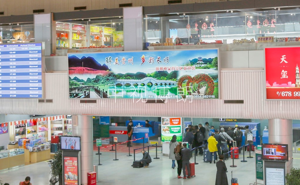 宜昌机场出发灯箱广告