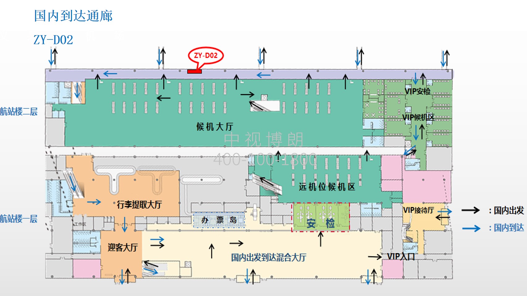 遵义机场广告-通廊灯箱1点位图