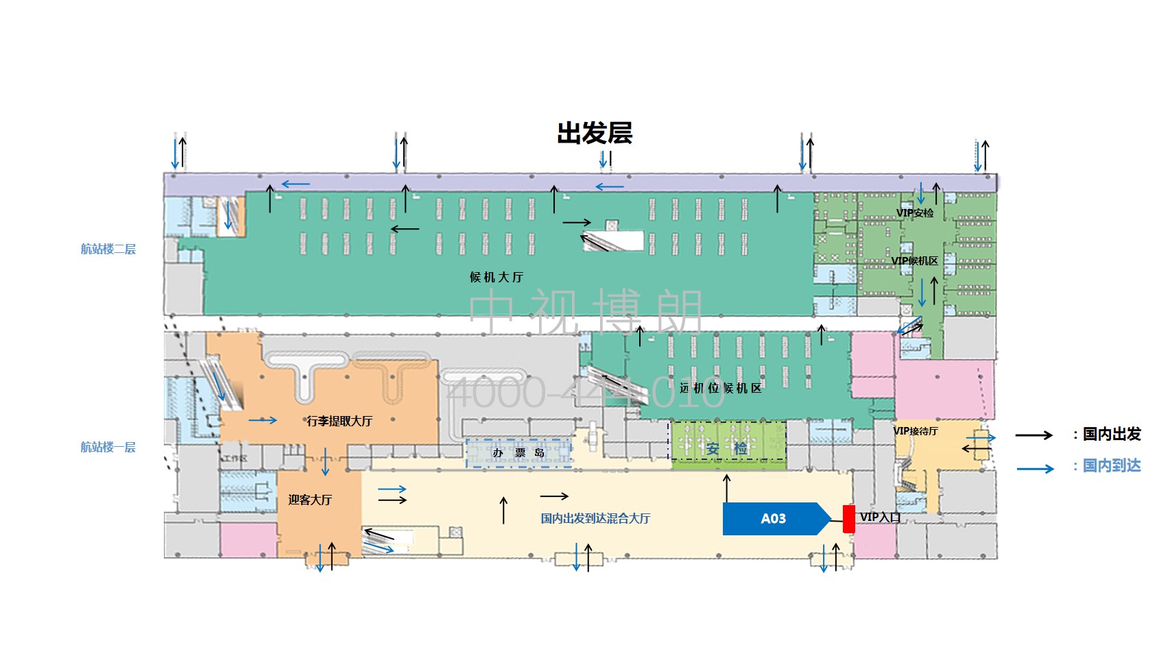遵义茅台机场,值机区广告,灯箱广告