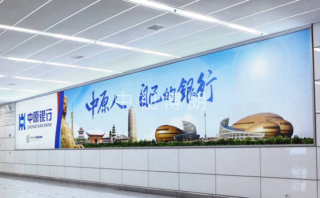 郑州机场交通过厅墙面,郑州机场交通过厅墙面灯箱广告
