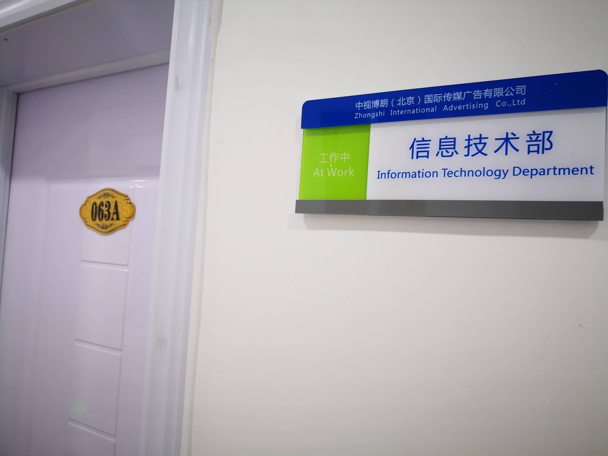 公司展示图片 18