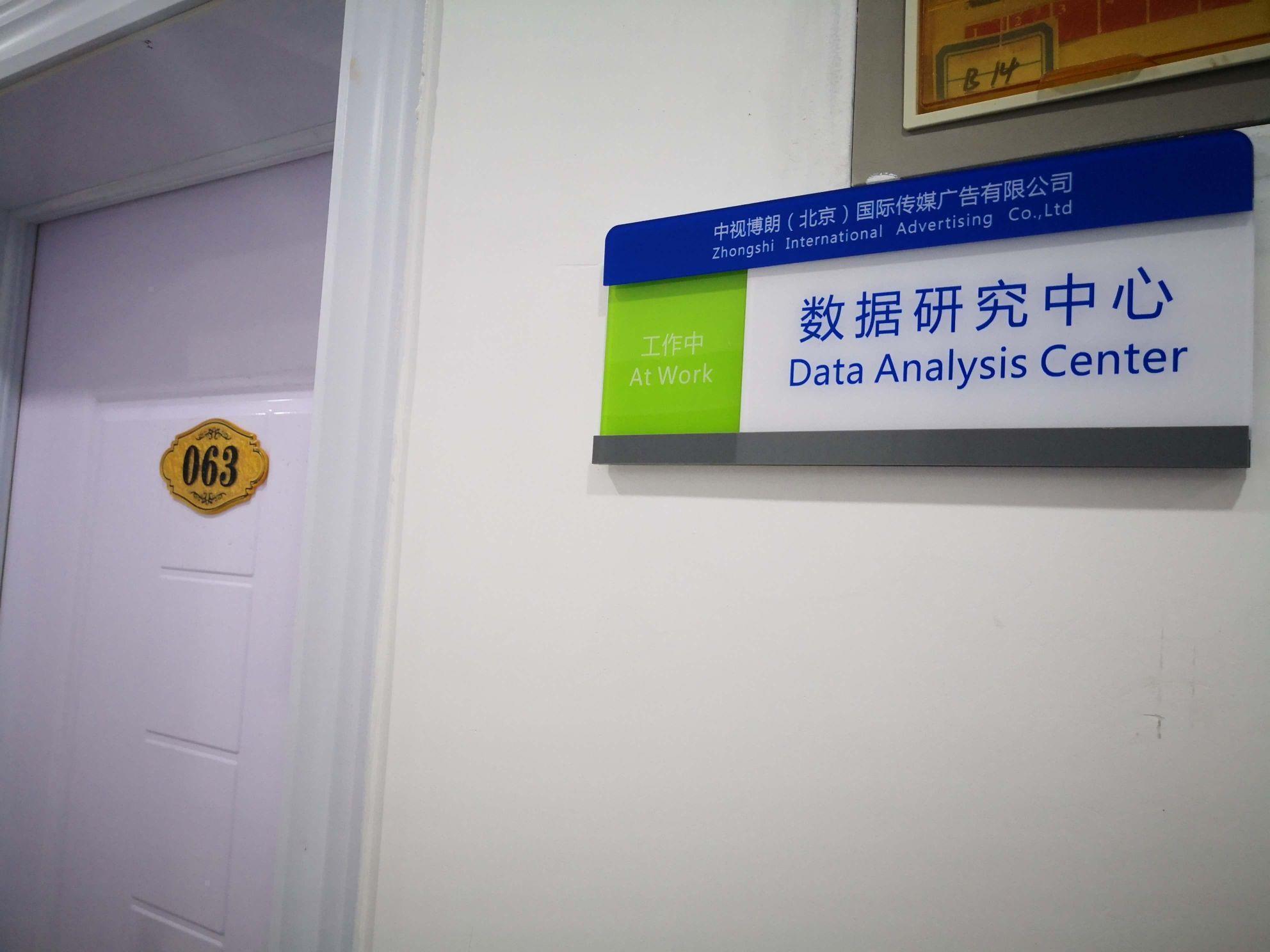 公司展示图片 19