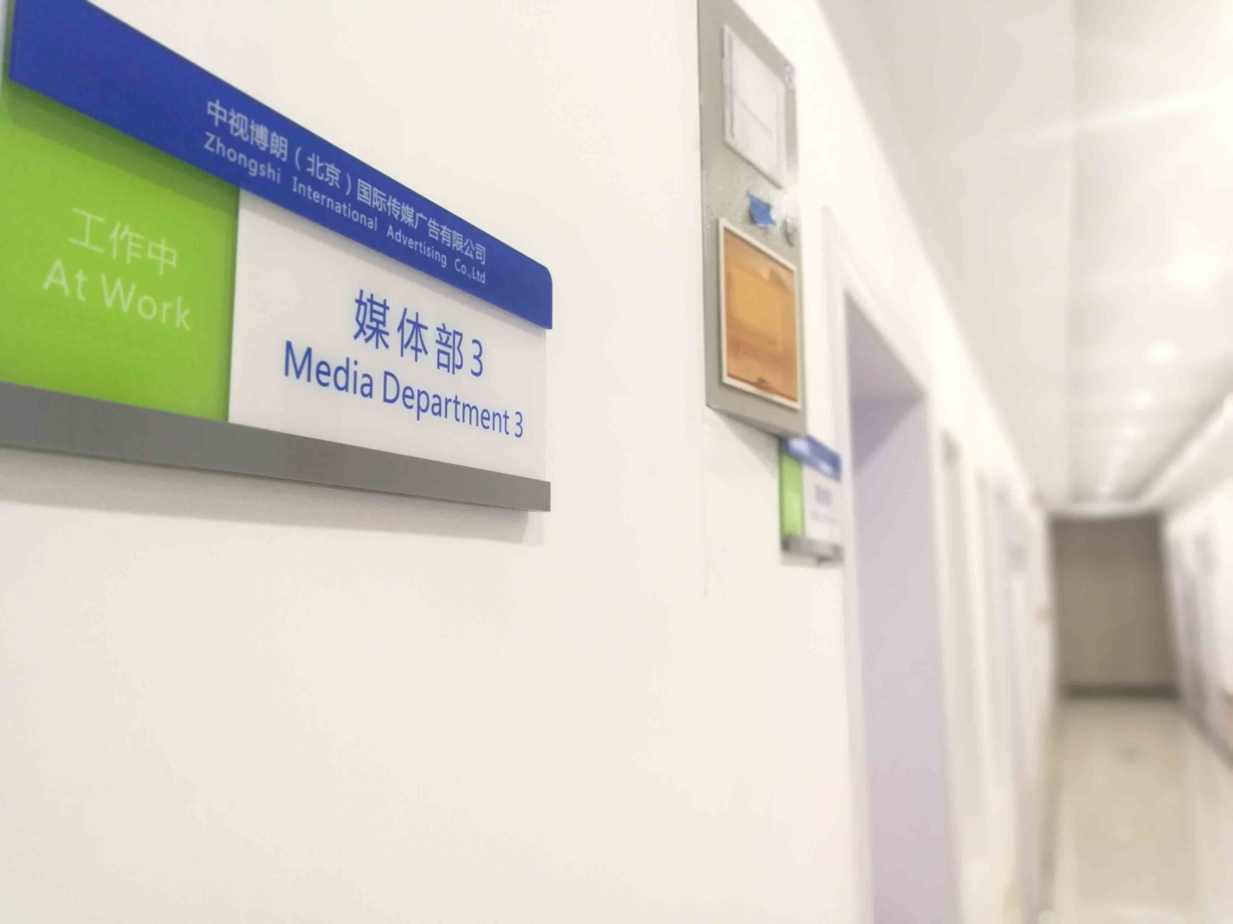 公司展示图片 22