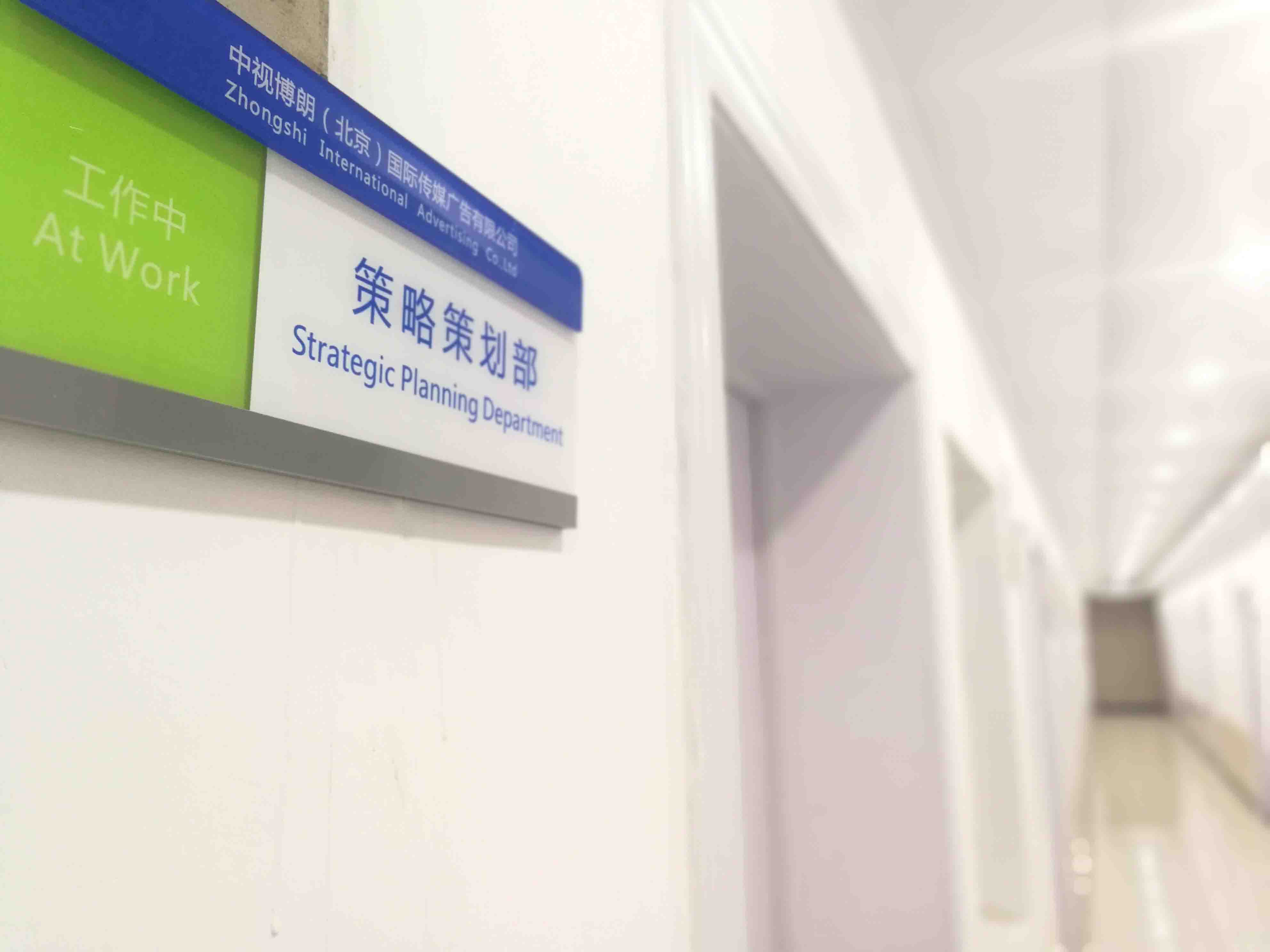 公司展示图片 24
