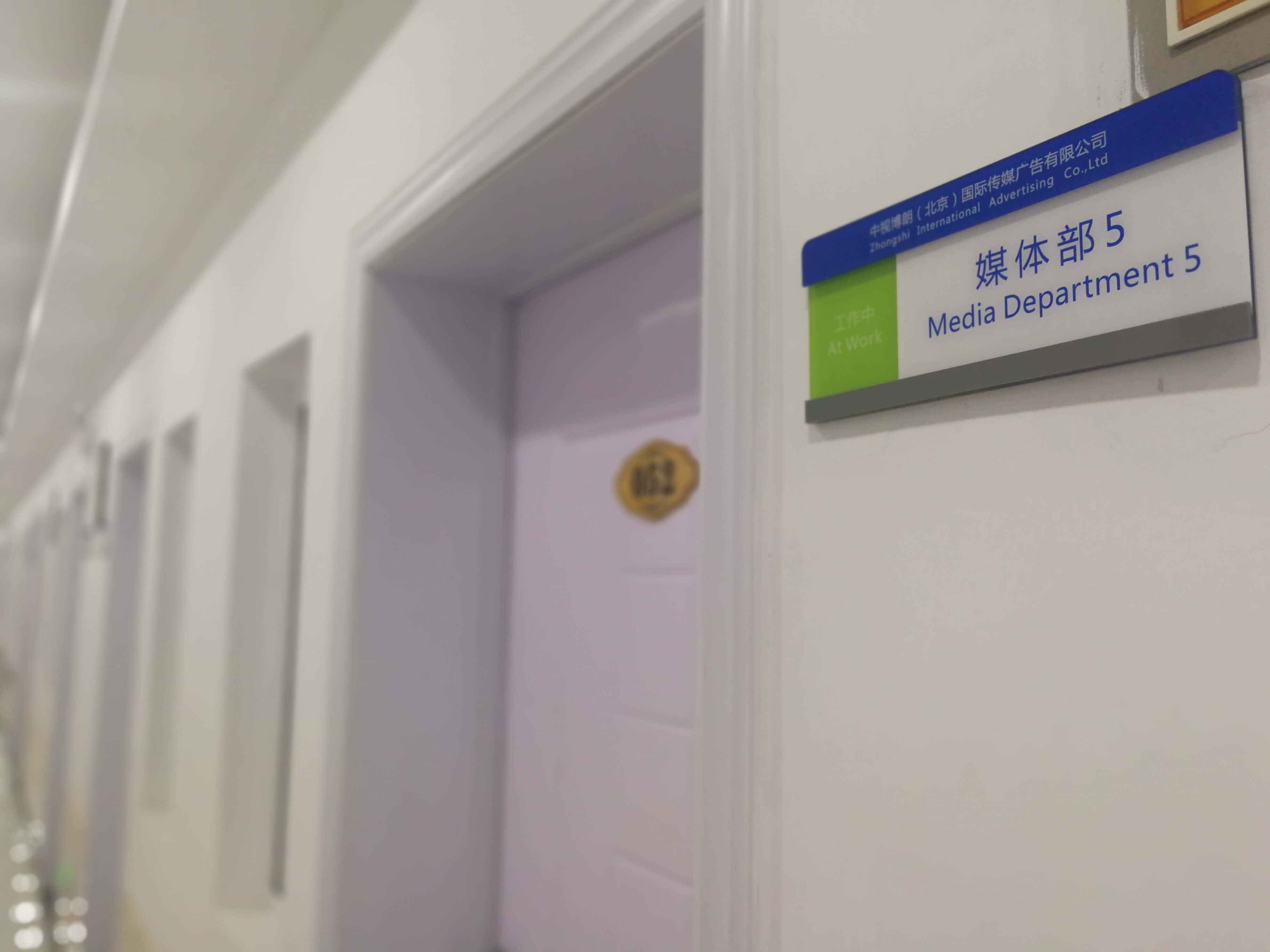 公司展示图片 25