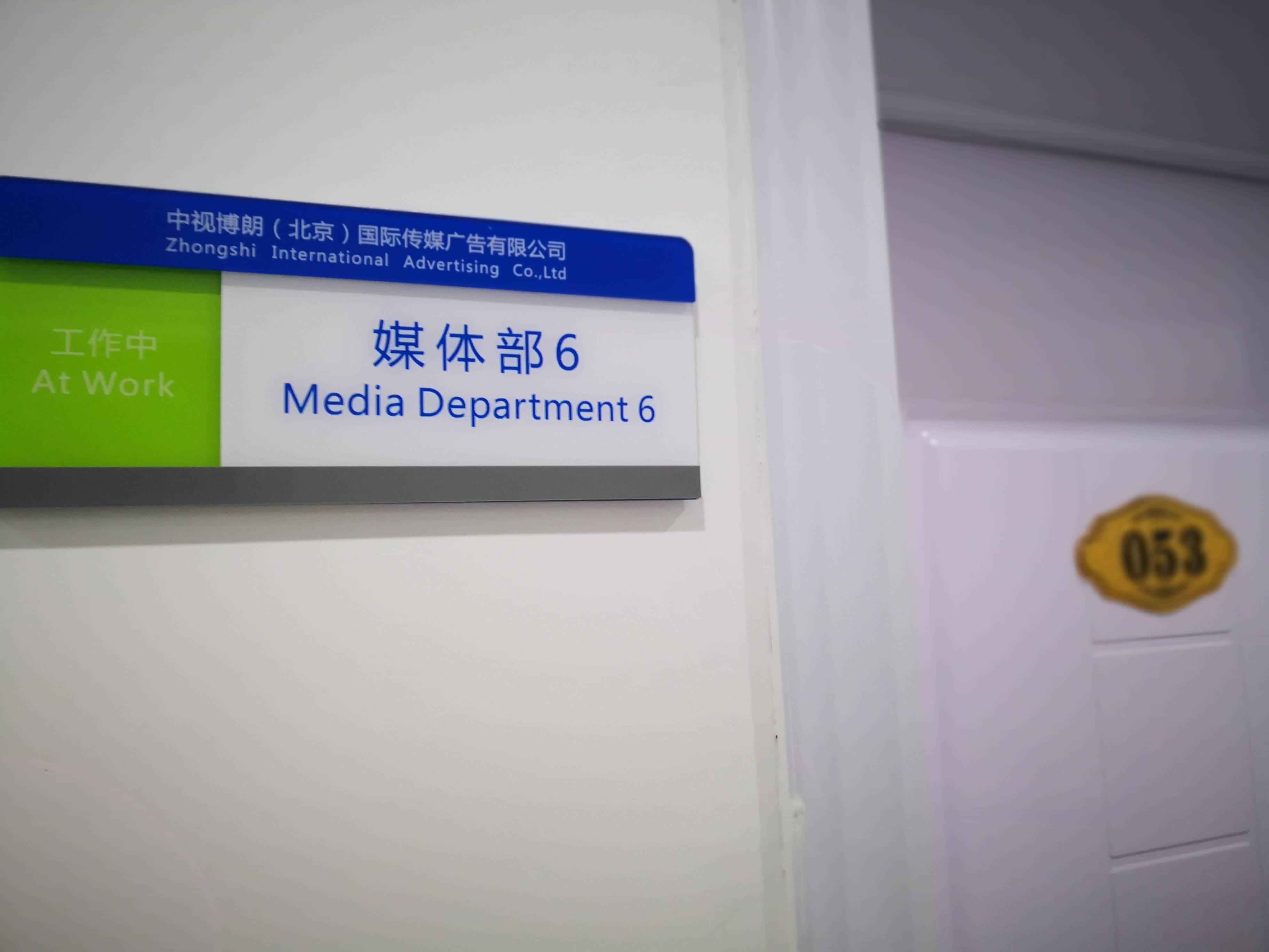 公司展示图片 26