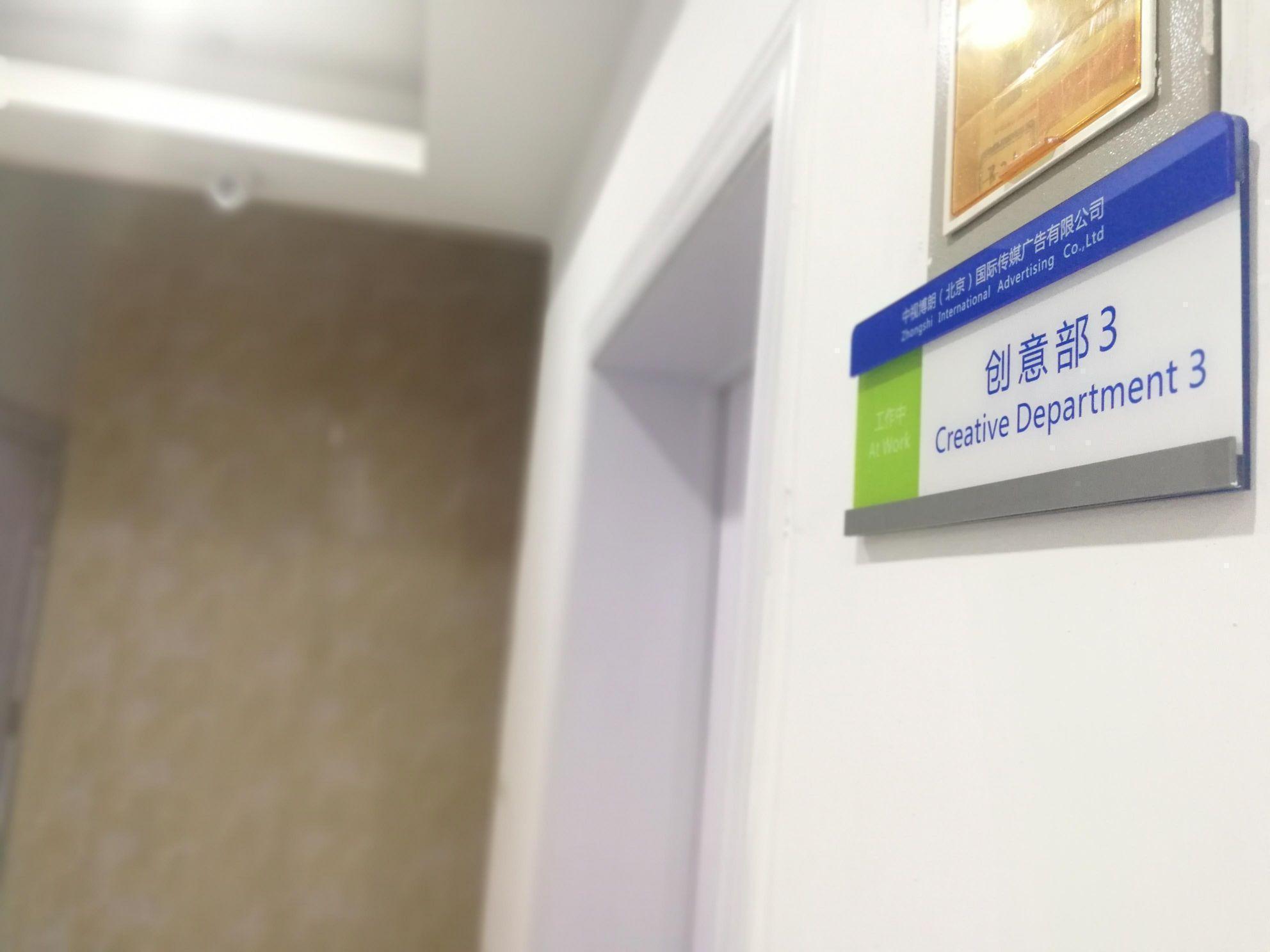 公司展示图片 28